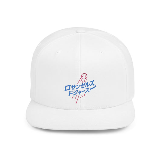 Japanese Text Los Angeles Dodgers Flat Bill Snapback Cap - Stylish and Casual